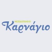 /customerDocs/images/avatars/45235/45235-ΕΣΤΙΑΤΟΡΙΟ-ΔΗΜΙΟΥΡΓΙΚΗ ΚΟΥΖΙΝΑ-ΚΑΡΝΑΓΙΟ-ΑΓΙΟΣ ΝΙΚΟΛΑΟΣ-LOGO.jpg